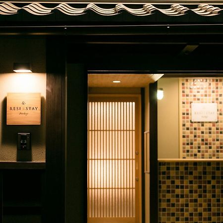 Resi Stay Anekoji Kyoto Eksteriør billede