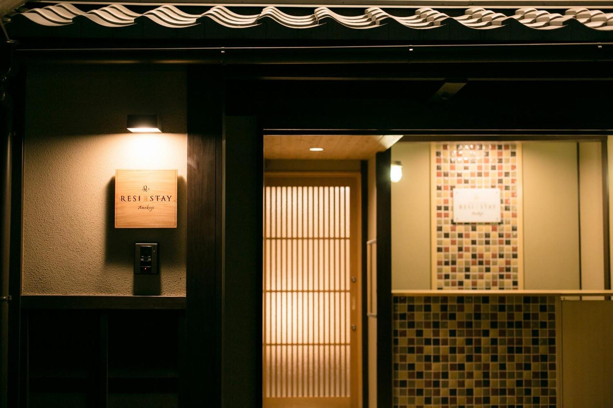 Resi Stay Anekoji Kyoto Eksteriør billede
